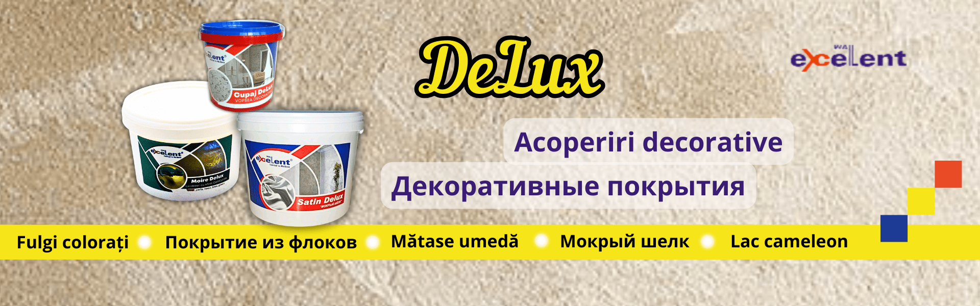 декоративные-покрытия-1920-x-400-пикс.-1920-x-600-пикс.-